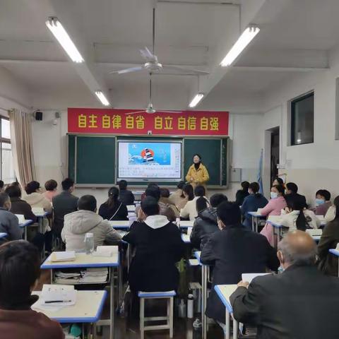 有道实验学校（汝南校区）— —八三班家长会