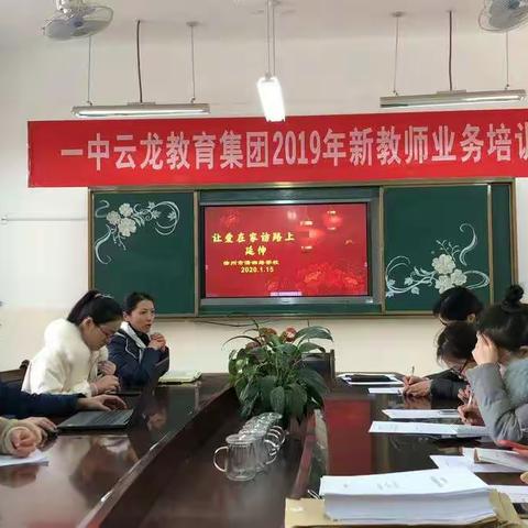 让爱在家访的路上延伸系列之三——记徐州市潇湘路学校中学部家访之旅