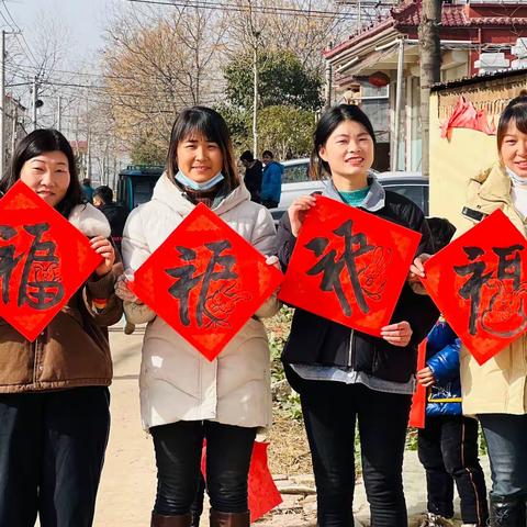 冬日暖阳下，把祝福带回家｜前席幼儿园送“福”活动