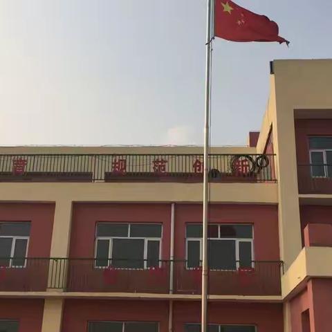 乘教育信息化之舟，享生命探究之旅—王官营镇东西胡各庄联合小学“停课不停学”朱丽荣个人案例