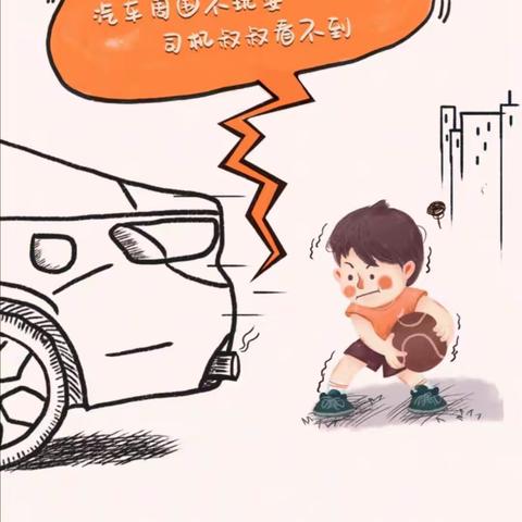 文明交通，安全童行—王官营镇东西胡各庄联合小学交通安全教育活动