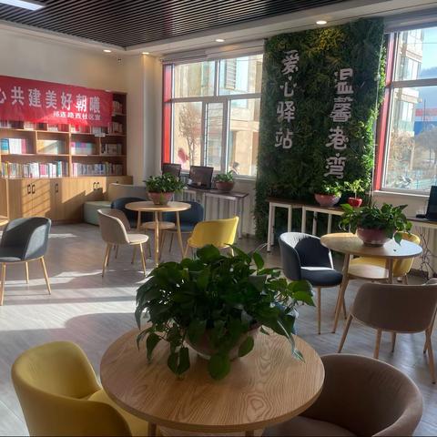 职工书屋书香满溢，齐心共建美好朝曦