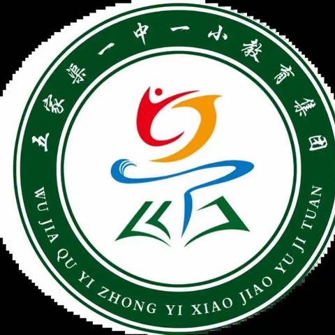 【一中一小教育集】不负光阴，砥砺前行——六运湖农场学校上半学期教学成果总结，下半学期教学展望活动