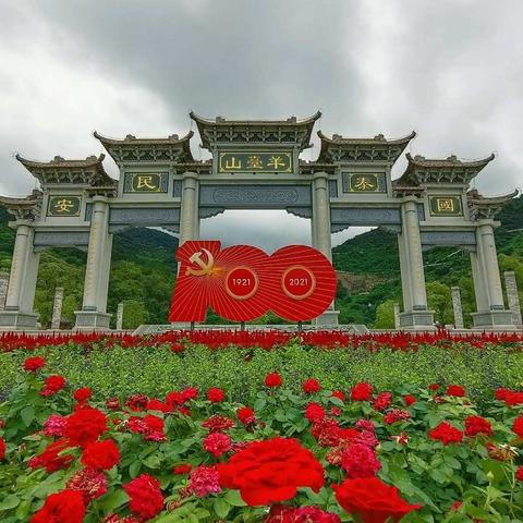 巍巍阳台庆华诞 赓续荣光献鸿猷——阳台山森林公园全力打造红色文化主题项目喜迎建党100周年