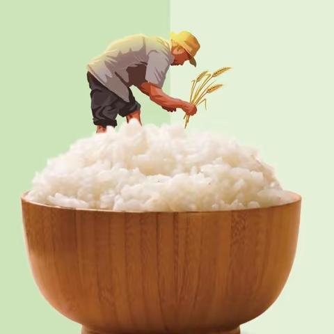 北环路小学“美德始于心，勤俭践于行”世界粮食日主题升旗仪式