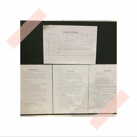 在反思中成长————四联学校2020学年第一学期期中测试