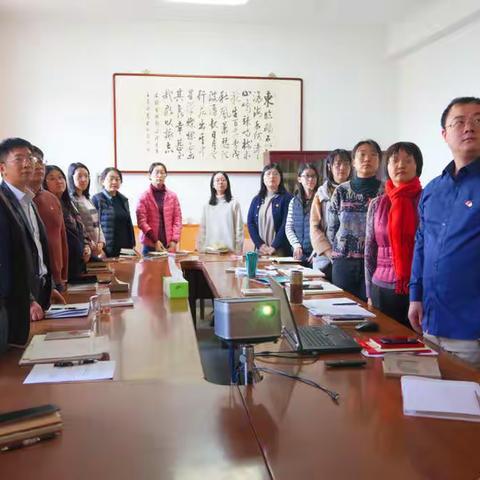 语文出版社第三党支部选举大会顺利召开