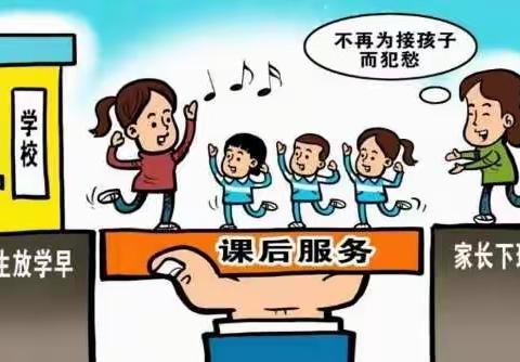 落实“双减”促成长，课后服务绽芬芳——2021秋钦州市第四小学课后服务纪实