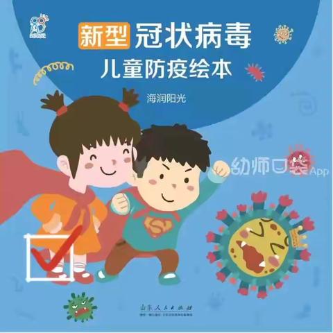 二幼的青年教师越来越棒了！