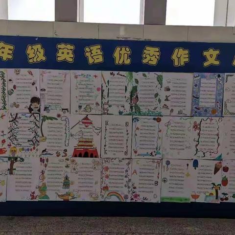 我的美文我来秀