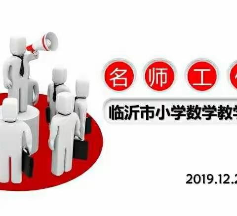 数学文化——引领兴趣与自信