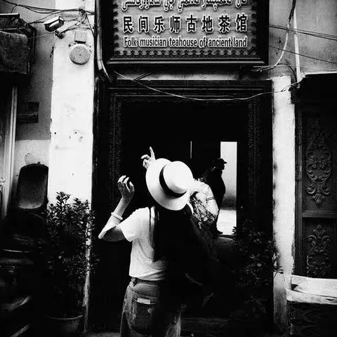 《民间乐师古地茶馆》～新疆喀什