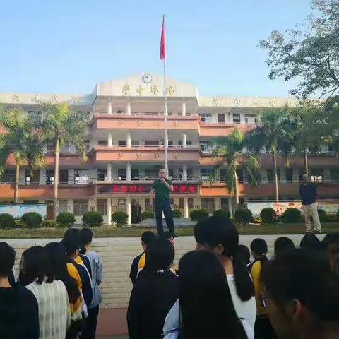 冬阳风正暖，砥砺又起帆——记锡场中学政治组赴揭东二中教研交流活动