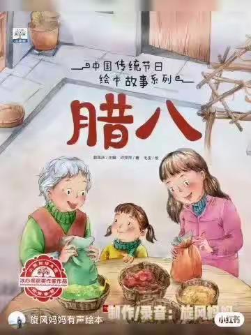 📖 居家学习，“疫”样精彩✨ 【霞涌中心幼儿园】（中班级）十八周居家学习计划