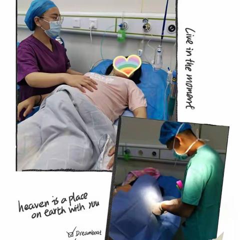 瘢痕子宫孕妈圆了顺产梦