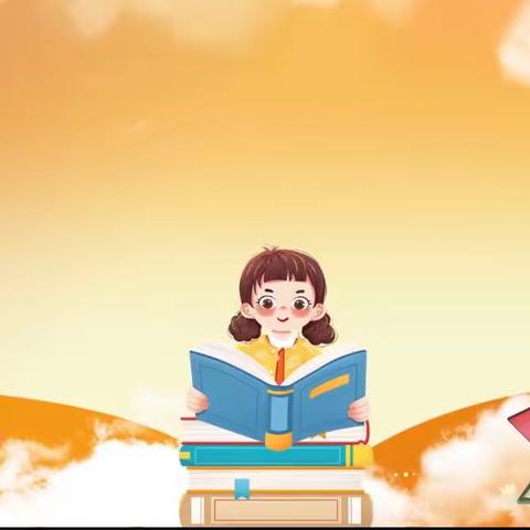 寒假不打烊 书香暖人心——二年（6）班寒假语文阅读实践活动