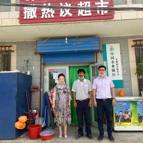 农行柯坪县支行开展普惠金融宣传活动