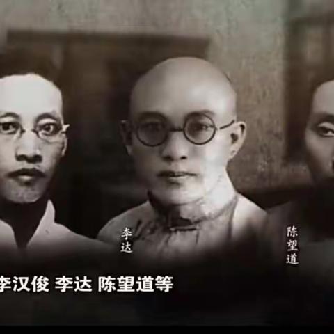 交通小学一年级六班传承红色基因，厚植爱国情怀                                  —纪录片《不负韶华》