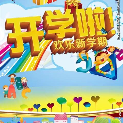 “虎力全开，迎开学”～厚街小学2022年春季开学典礼暨“开学第一课”