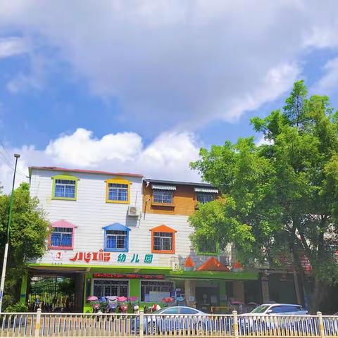 宾阳县城北小红帽幼儿园——新生体验课邀请函