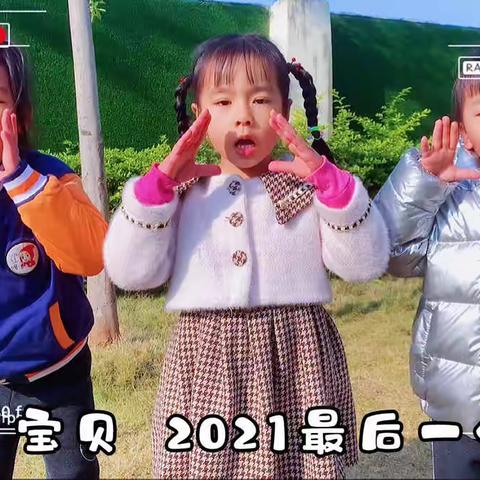 学一班一周生活回顾