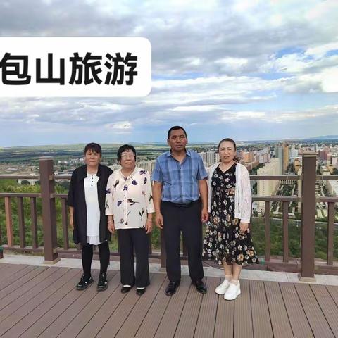 敖包山旅游图片和小视