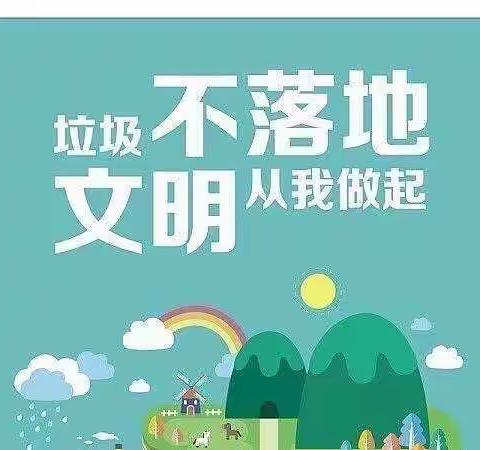 垃圾分类，从我做起——南昌市外国语幼儿园垃圾分类宣传