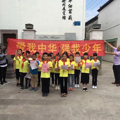 “我为祖国献爱心”公益系列活动-柯城区实验小学三（5）班