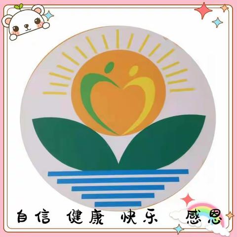 【教研动态】“飞扬年华，展示精彩”——乔镇中心幼儿园线上基本功展示活动