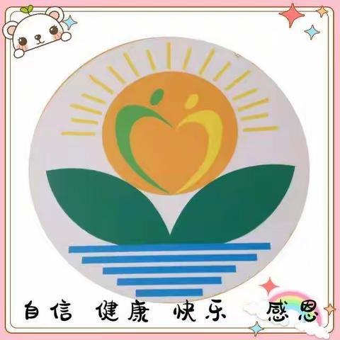 聚焦园所特色在幼儿园一日生活中的组织与实施----特克斯县教育局组织幼儿园联片教研展示活动