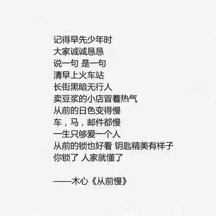 柴米油盐酱醋茶