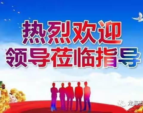 推进“双减”工作，提升专业能力