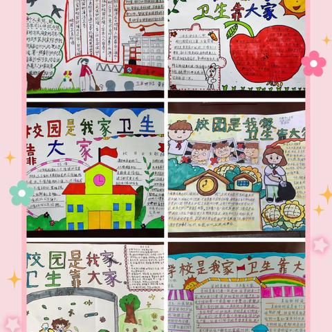 学校是我家，卫生靠大家—龙海区月港中心小学爱国卫生宣传篇