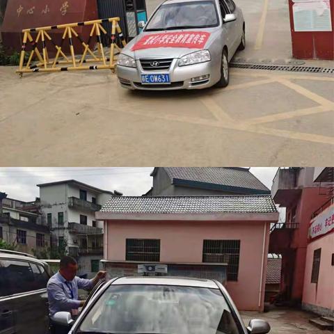 防溺水宣传教育，我们在行动——曹溪中心小学“防溺水”宣传车进村入户进行安全宣传教育