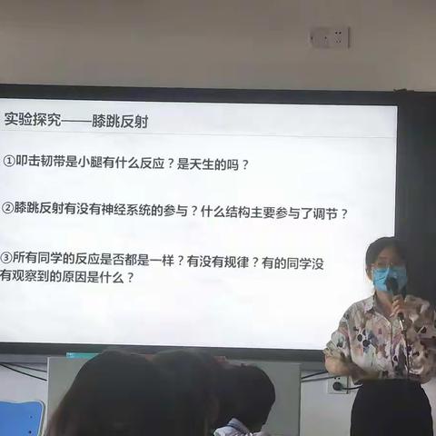 精彩纷呈展风采，相互学习共提高——海口椰海学校生物组第15周教研活动
