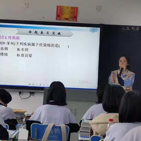 把脉课堂提质量，视导教学促成长——海南白驹学校生物组教学视导活动纪实