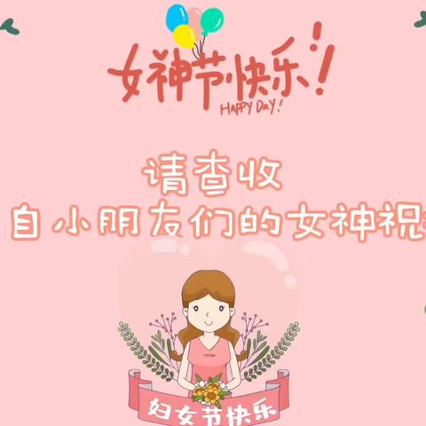 记录📝幼儿园美好时光🌹🌈——楚源幼儿园（莲花园）大五班第五周美篇🌼