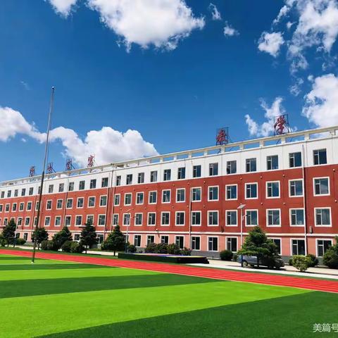 玻璃城子镇中心小学校五六年级“疫情当下守初心，线上教学显风采”教学活动