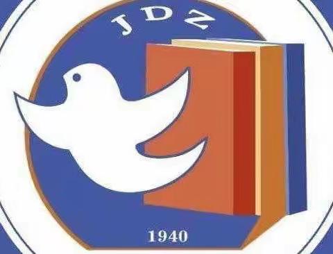 消防安全，铭记于心——景德镇市第七小学观看消防安全直播课