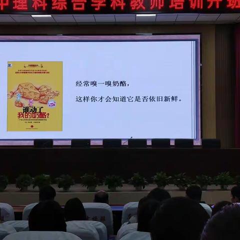 《让教育唤醒生命，让生命之花处处绽放》