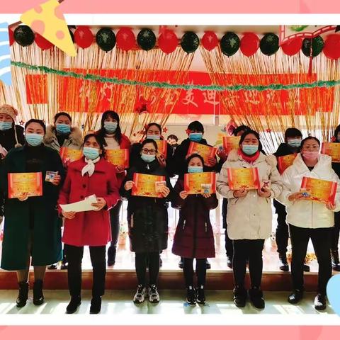 金美迪【张灯结彩，喜迎元旦】文艺汇演