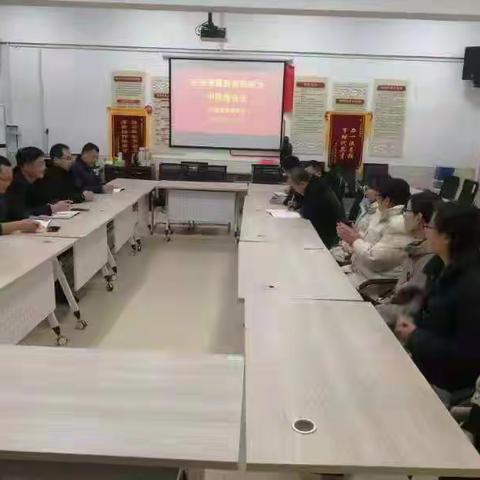 群策群力 扎实前行——记郯城县美澳学校召开在研课题阶段性研讨中期检查报告会