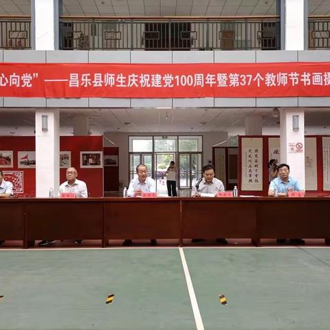 丹青绘盛世，翰墨书党恩——北大公学庆建党百年书画展再创佳绩