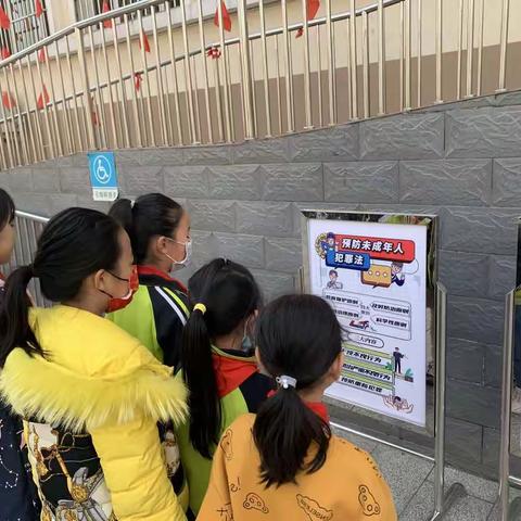 【中山西路小学】法治护航，伴你成长