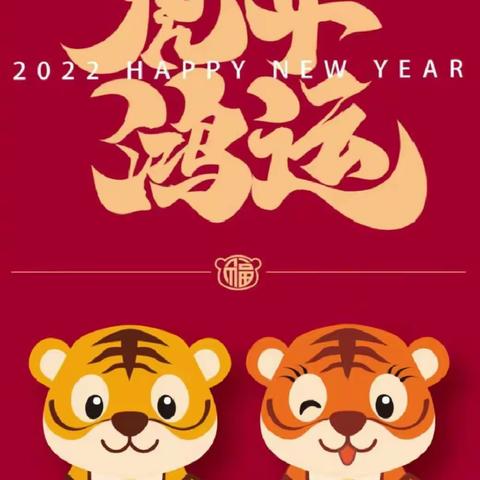 2022精编保健养生月历