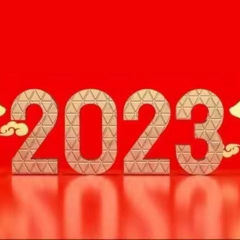 2023精编养生保健月历