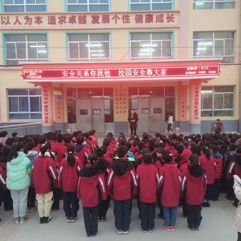 安全关系你我他 校园安全靠大家---刘家庙小学开学安全教育活动