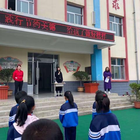 康乐县石王小学2020年秋季开学典礼暨表彰大会