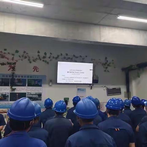 学习事故案例警示，提高安全生产意识