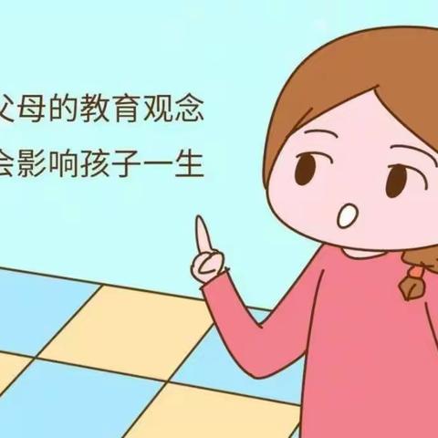 贾村“两委”致学生家长的一封信